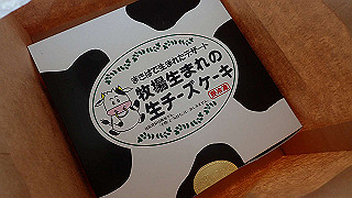 p4272660_thumb.jpg