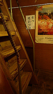 p4302829_thumb.jpg