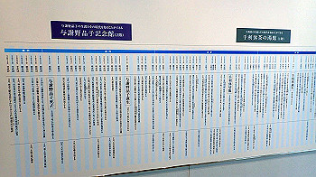 p5033067_thumb.jpg