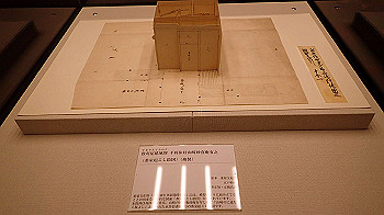 p5033075_thumb.jpg