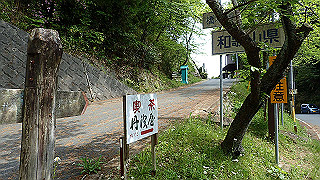p5062897_thumb.jpg