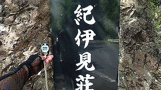 p5062923_thumb.jpg