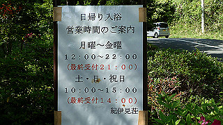 p5062926_thumb.jpg