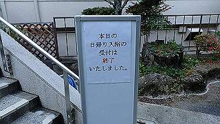 p5062927_thumb.jpg