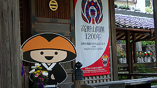 p5062936_thumb.jpg