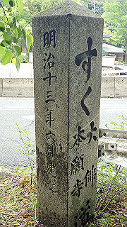 p5163607_thumb.jpg