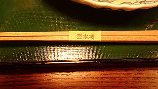 p5163701_thumb.jpg