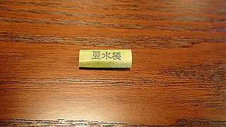 p5163710_thumb.jpg