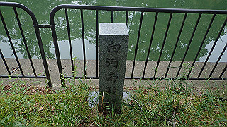 p5163770_thumb.jpg