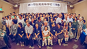 20150719-211_thumb.png
