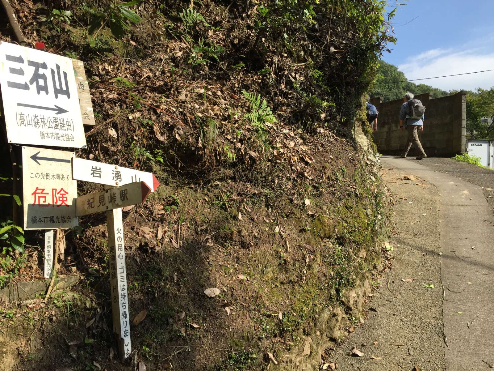 20150921-005.jpg