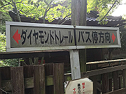 20150921-129_thumb.png