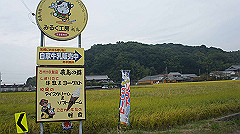 20151010-168_thumb.jpg