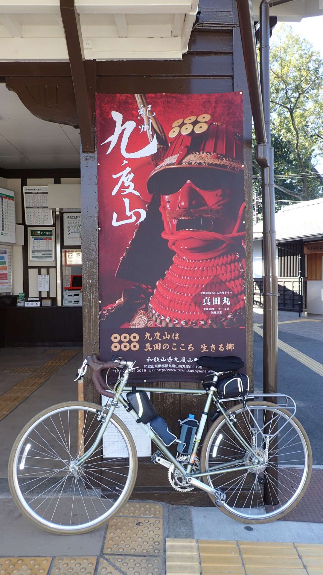 pa193339.jpg