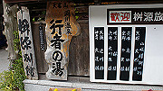 dsc00232_thumb.jpg