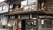 dsc00234_thumb.jpg