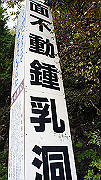 dsc00288_thumb.jpg