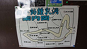 dsc00325_thumb.jpg