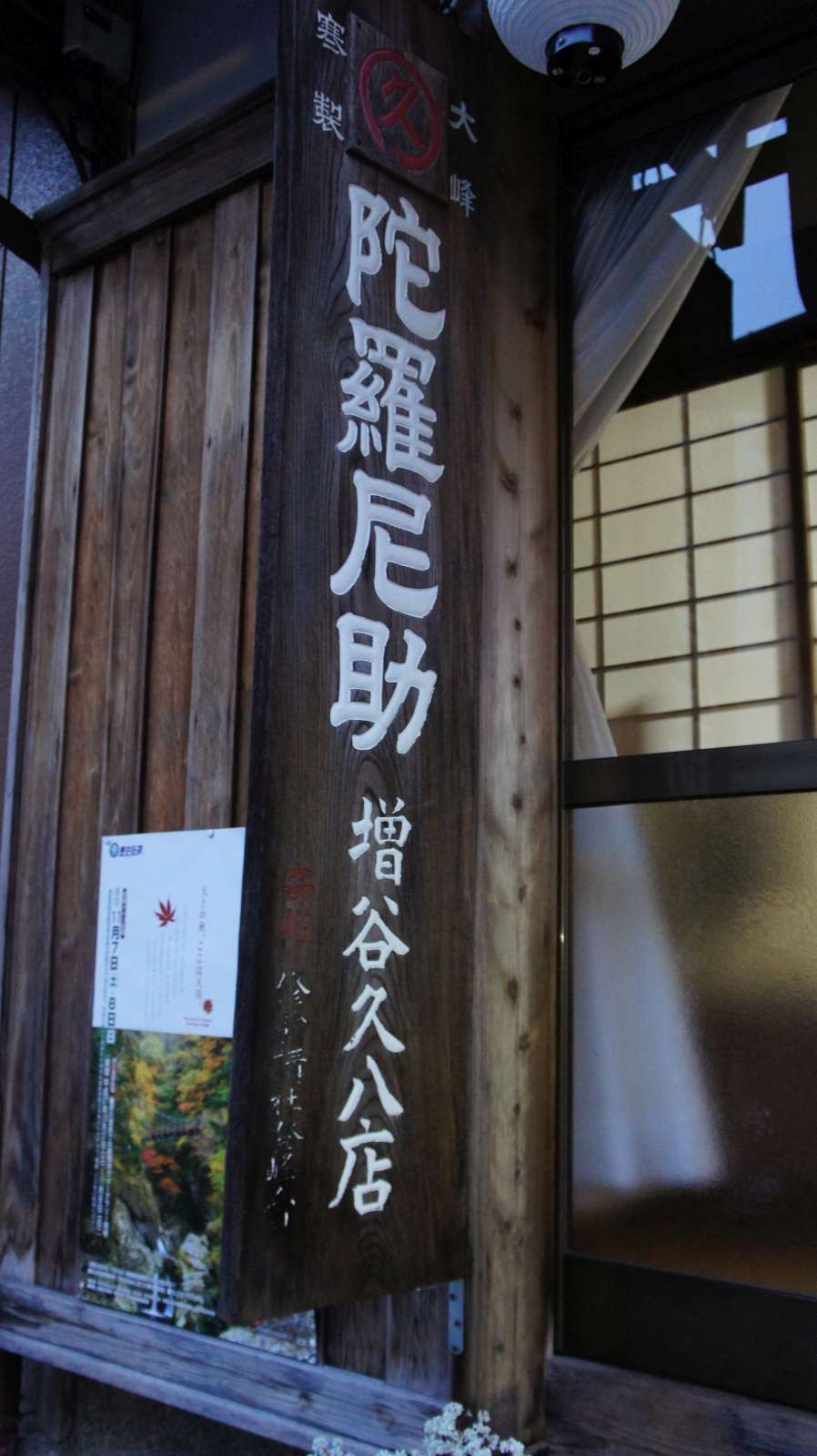 dsc00378.jpg