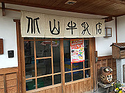 img_2528_thumb.jpg
