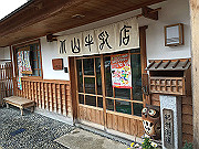 img_2529_thumb.jpg