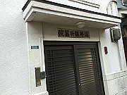 img_2556_thumb.jpg