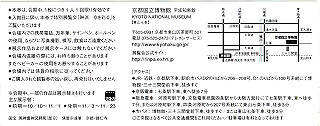 20151107_002_thumb.jpg