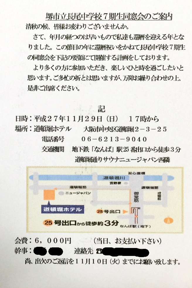 2015112900.jpg