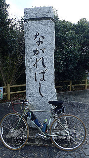 pc023357_thumb.jpg