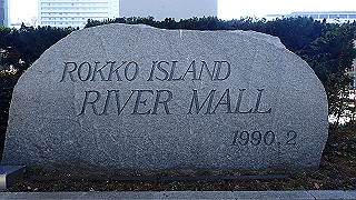 pc203270_thumb.jpg