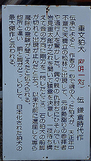 pc273288_thumb.jpg