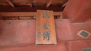 pc273325_thumb.jpg