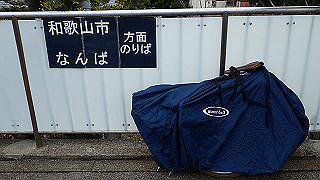 p2190400_thumb.jpg