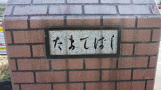 dsc00013_thumb.jpg