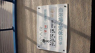 dsc00245_thumb.jpg