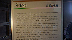 dsc00124_thumb.jpg