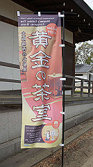 dsc00154_thumb.jpg