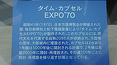 dsc00200_thumb.jpg