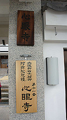 dsc00238_thumb.jpg