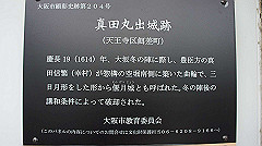 dsc00244_thumb.jpg