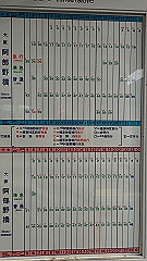 p3080225_thumb.jpg