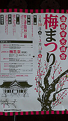 p3080257_thumb.jpg