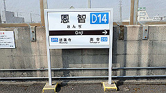 p3080297_thumb.jpg