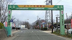 p3080390_thumb.jpg