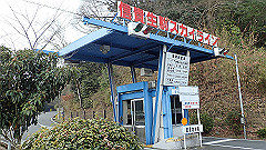 p3080416_thumb.jpg