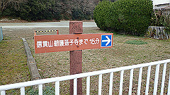 p3080419_thumb.jpg