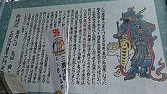 p3080438_thumb.jpg