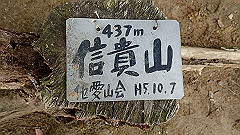 p3080523_thumb.jpg