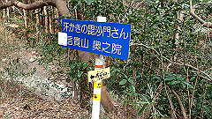 p3080534_thumb.jpg