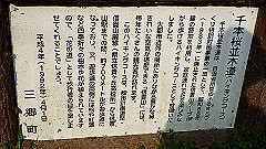 p3080603_thumb.jpg